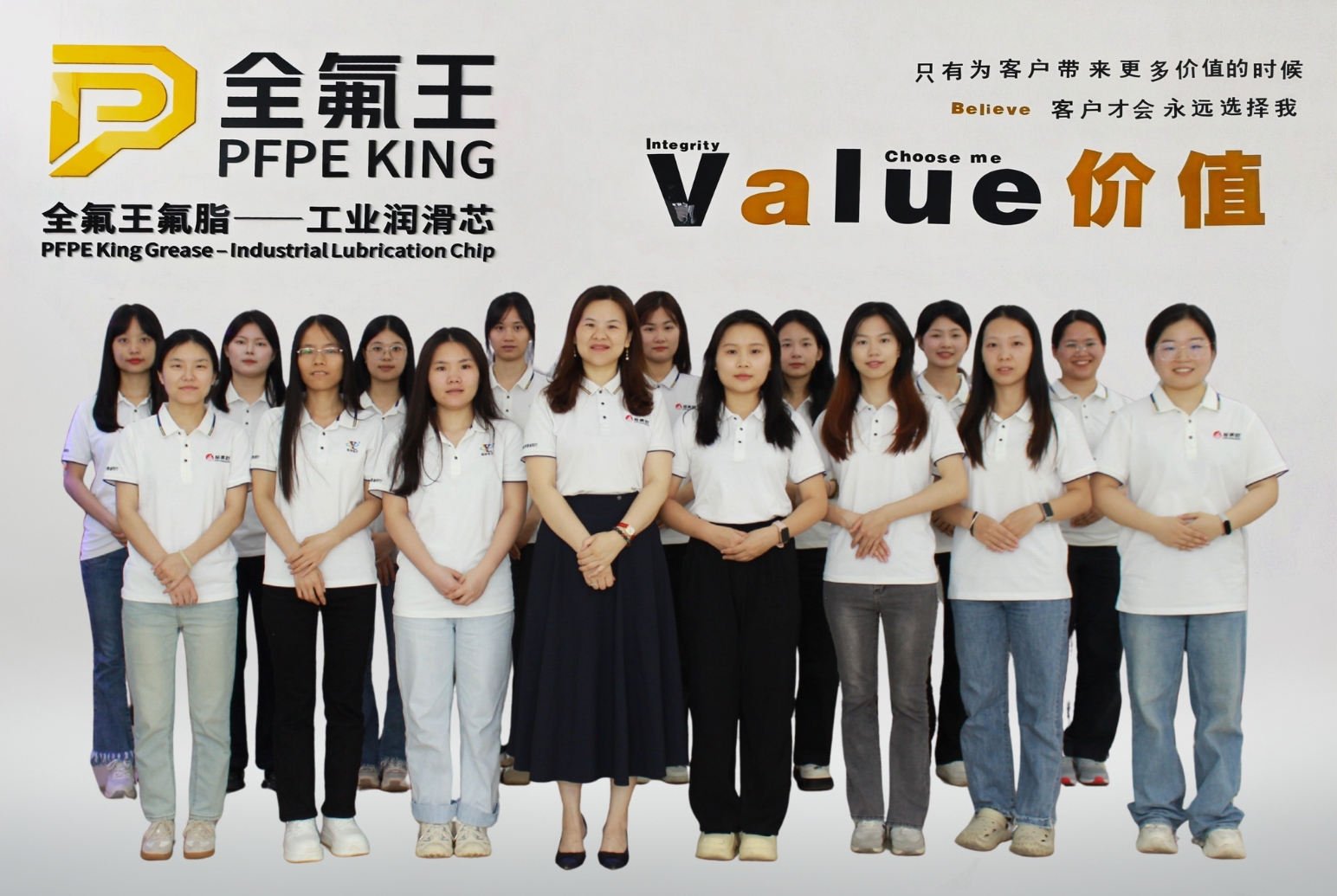 Quanfluor King (PFPE King): Domestic PFPE Perfluoropolyether Grease and Oil Supplier, Manufacturer.